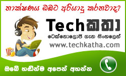 techkatha.com